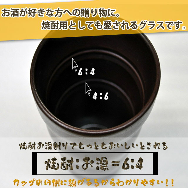 名入れ プレゼント 父の日 母の日【陶器グラスと地ビールセット】 グラス 地ビール 銀河高原ビール お酒 誕生日 結婚祝い 還暦祝い 退職祝い 就職祝い 昇進祝い 内祝い 記念日 ビールグラス【銀の口四季】jo kai 【jo】 10P03Dec16