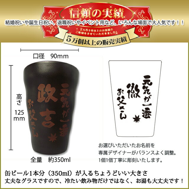 名入れ プレゼント 父の日 母の日【陶器グラスと地ビールセット】 グラス 地ビール 銀河高原ビール お酒 誕生日 結婚祝い 還暦祝い 退職祝い 就職祝い 昇進祝い 内祝い 記念日 ビールグラス【銀の口四季】jo kai 【jo】 10P03Dec16