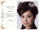 【翌日配送可能】ウエディング,ヘッドアクセ,ヘッドドレス,クラウン,ヘッドアクセサリー,パーティ,ウェディング,小ぶりなクラウンは少しカジュアルダウンしたい時に斜めにつけるとGOOD!!キュートな遊び心ある花嫁に!