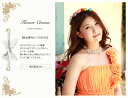 【翌日配送可能】花輪,ウエディング,ヘッドアクセ,ヘッドドレス,ヘッドアクセサリー,パーティ,ウェディング,これで愛らしさ全開♪