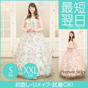 楽天weddingdress　Forever Story【翌日配送可能】カラードレス，パーティードレス，S，M，L，XL，XXL，Aライン，一味違うディテールでヒロインを極める！花びらが舞うように可憐な甘口スウィートなプリンセススタイル♪