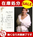 【SALE】翌日配送可★ショール,結婚式,パーティー,ファー,ウエディング,ドレス,ロングのファーショールはより一層ゴージャスな雰囲気に★