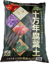 FOREX 森産業 北海道産 腐葉土 完熟 十万年腐葉土 20L ×3袋