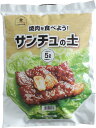 培養土 サンチュの土 5L 食から始まる園芸シリーズ FOREX 野菜 土 ピートモス 堆肥 野菜の土 園芸用土 サンチュ 菜園 園芸土 用土 園芸用品 ガーデニング