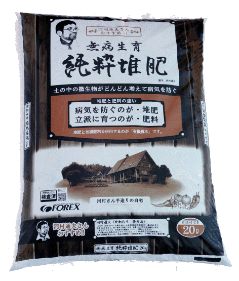 バラ用牛ふん あかぎ園芸 容量5L - 【通販モノタロウ】