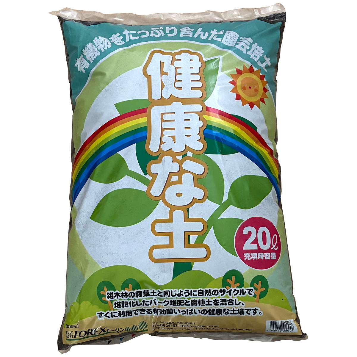 農家さん御用達の園芸培養土良質な有機質資材を配合した有用微生物群がいっぱいの園芸培養土です。有機物をたっぷり使用していますので、そのまま使える培養土です。吸水性・親水性に富み、潅水作業が容易です。基本的な元肥が配合されているため、栽培が簡単です。植え付けの場合の施用方法種もの培養土を水で十分湿らせてから種をまきます。本葉が4〜5枚になれば定植します。※粗めの原料も使っていますので、粒の小さな種は発芽しにくくなることもありますのでご注意ください。球根類(ユリ・スイセン・チューリップ・ダリア・グラジオラスなど)球根の頭が少し出るくらいの浅植えにします。※例外として、ユリは深植えにし、芽が伸びてから土を加えます。植えかえの場合の施用方法苗もの(トマト・キュウリ・ナス・パンジー・ベゴニア・マリーゴールドなど)プランターの底にゴロ土をしき、その上に「健康な土」を入れ、苗に土をつけたままポットから抜き、浅植えにします。鉢もの(観葉植物・セントポーリア・ゼラニューム・シクラメンなど)・生育が悪い株や根詰まりをおこした株は、1年〜2年に1回、春から秋に植えかえをします。・古い土や傷んだ根を1/3ほど落とし、ひとまわり大きな鉢に植えこみます。使用上の注意「健康な土」には初期的肥料が入っています。植物の生長に合わせて追肥を行ってください。水分管理は乾燥しないよう水やりを行ってください。ただし、水分過多は根腐れの原因となりますので注意してください。植物の種類や天候の異常などで生長が遅れることもあります。環境により白いカビ(有効菌)やコケ、キノコなどが発生する可能性がありますが、品質的に問題なく、植物の生育を阻害するものではありません。殺菌消毒などを行っていない自然からつくる培養土です。まれに雑草種子の混入がみられることがありますが、ご了承ください。ご使用の際には、手袋をしてください。検索ワード：FOREXトーリン 健康な土 元肥入り培養土 有機培養土 園芸用土 花の土 花の培養土 野菜の土 野菜の培養土 肥料入り培養土 農家さん御用達 園芸