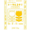 肥料 法人限定 ハイコントロール トータル391 10kg 70日タイプ ジェイカムアグリ 肥料 観葉植物 肥料 10kg 肥料 野菜 肥料 草花 肥料 野菜肥...