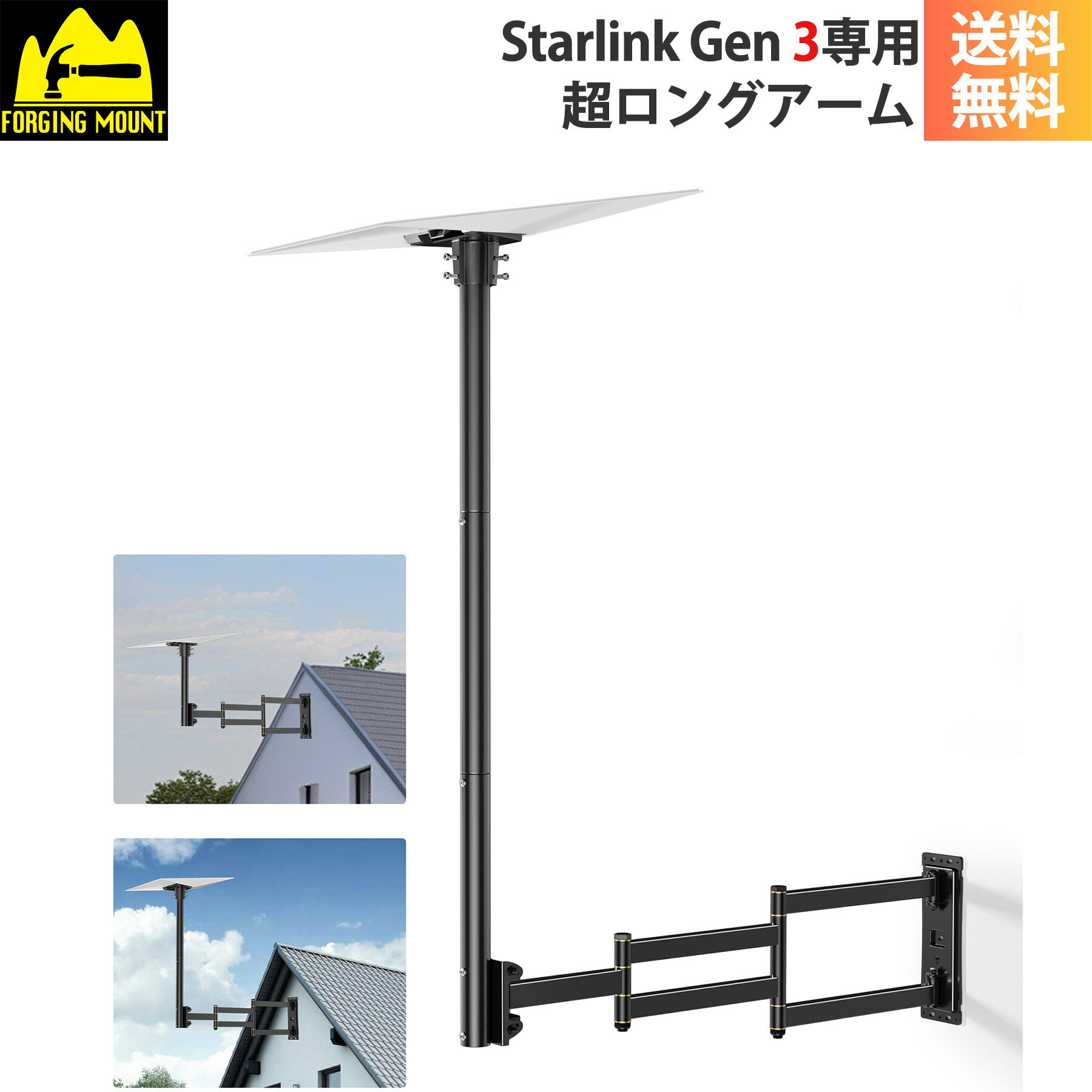Starlink Gen 3用マウント 独自バックル設計（ネジ不要・傷防止） 1人で簡単設置 / 木材・コンクリート・レンガ壁に対応