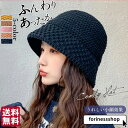 レディース 帽子 ニットバケットハット レディース 折りたたみ ニットキャップ 春秋冬 可愛い 大人気 大人 小物 おしゃれ