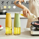 オイルボルト 調味料入れ 詰め替え用調味料ボトル オイルボトルセット オイル差し 醤油差し オイルポット 詰め替え ドレッシング 調味料ボトル 容器 保存 おし...