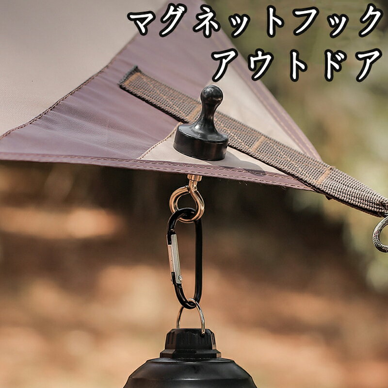 マグネットフック 超強力 ネオジム磁石 ステンレス製 防錆 フック 超強力 ネオジム磁石 ステンレス製 ..