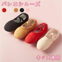 バレエシューズ バレーシューズ パンプス リボン ジャズ 中敷 低反発 ゴールデンフット ズック 帆布 革 大人かわいい 痛くない フラット やわらかい靴 ゆっ...