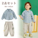 商品名 子供服 カラー 写真通り サイズ 80cm 90cm 100cm 110cm 120cm 130cm 140cm 商品説明 材質：シャツ:100％綿 スラックス:96.6％綿＋3.4％スパンデックス おすすめ：柔らかい 通気性抜群 かわいい シンプルなデザイン 関連ワード 子供服 男の子 2点セット チェック柄 シャツ スラックス 春夏 柔らかい 通気性抜群 上下セット おしゃれ 可愛い カジュアル 新品 トップス 大人気 通学着 通園着 結婚式 入学式 卒業式 シンプル 気持ちよく 80cm 90cm 100cm 110cm 120cm 130cm 140cm シャツ スラックス ベビー 男の子 オーバーオール キッズ 綿100％ 可愛いプリント 子供服 ロングパンツ コーデ 春秋 上下2点セット 綿 おしゃれ プレゼント ベビー服 肌触り優しい 小学生