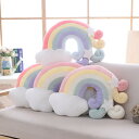 フロアクッション クッション スター 貝殻 大きい 背もたれ 虹 星 レインボー かわいい 子供部屋 おしゃれ 北欧 インテリア雑貨 ティアラクッション 枕 まくら 新生活 柔らかい ふわふわ 女の子 新築祝い 出産祝い