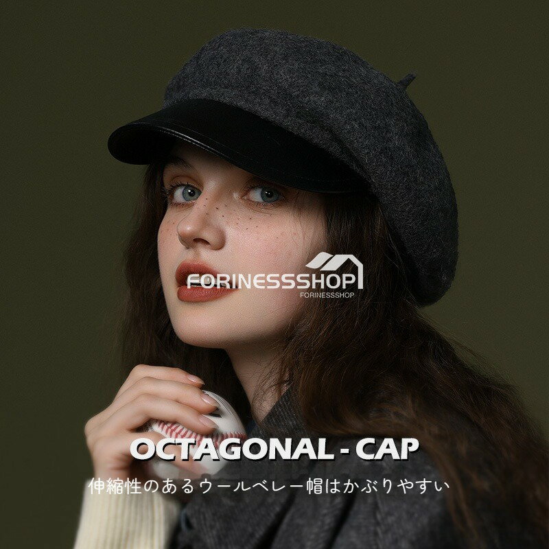 キャスケット 大人 かわいい きれいめ ハンチング 秋 冬 つば ウール 合皮 ベレー帽 レディース 秋冬 大きめ ウール帽子 おしゃれ 可愛い レディース帽子 レザー 厚手 あったか キャップ ベージュ コーヒー グレー カーキ 韓国 ファッション