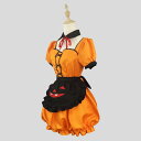 ハロウィン 衣装 かぼちゃ 4点セット メイド服 カチューシャ付 コスプレ 仮装 ワンピース レディース コスチューム 衣装 チョーカー エプロン イベント パ...