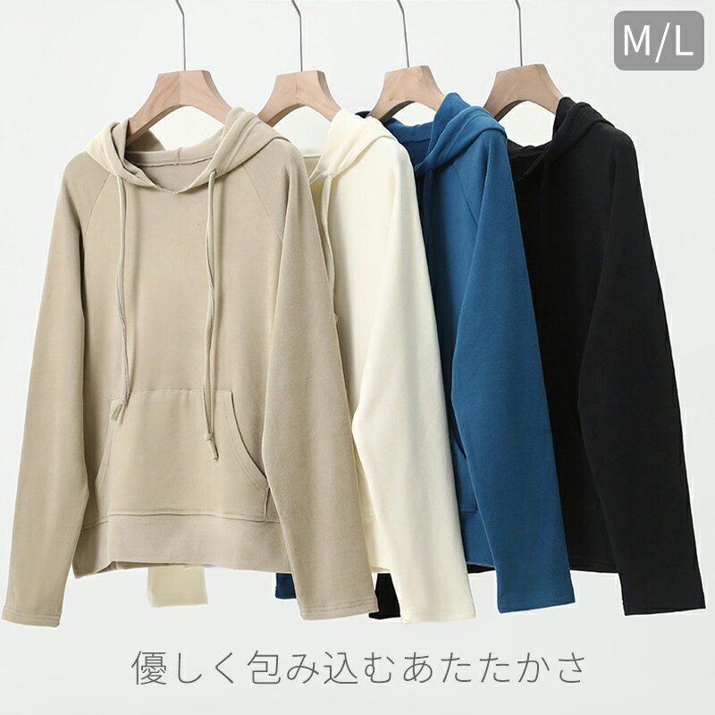 パーカー レディース プルオーバー カンガルーポケット 秋冬トップス ルームウェア ウォーキング かわいい無地シンプル レディースパーカー スウェットパーカー パーカーレディース