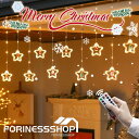 クリスマスツリー クリスマスイルミネーション 屋内屋外兼用 クリスマス飾りライト イルミネーションライト クリスマスチャームアクセサリー10個付きled 防水 USB給電タイプ 3M LED100球