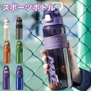 ウォーターボトル 子供 キッズ 目盛り 軽量 直飲み おしゃれ スポーツ かわいい 可愛い 大人 大容量 女の子 プラスチック 携帯便利 スポーツボトル 洗いや...