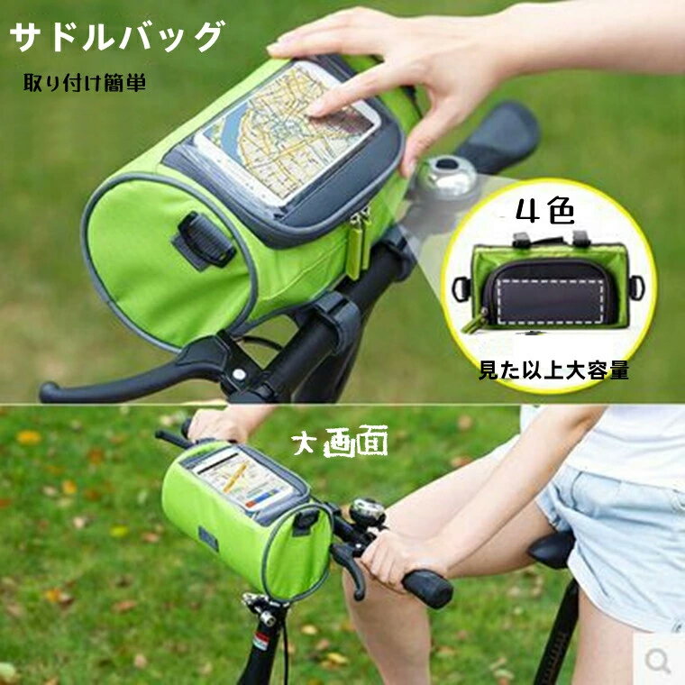楽天市場】バイク バッグ 筒型の通販 楽天市場】バイク バッグ 筒型の通販