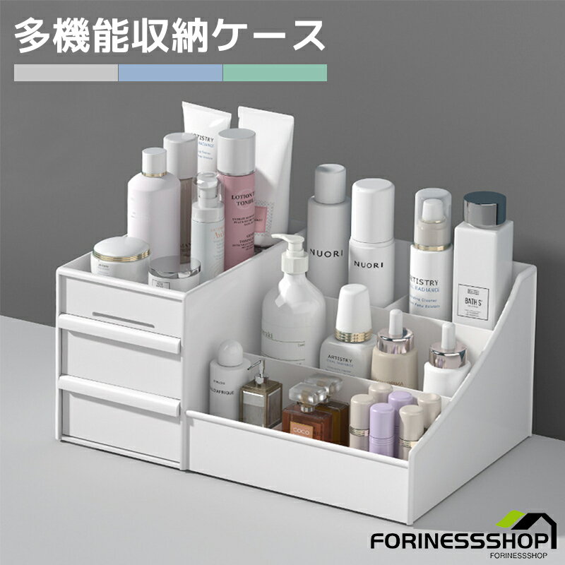 収納ボックス コスメ収納 引き出し 化粧品収納 メイク道具 小物収納 ボックス 引き出しケース レトロ 多機能 収納ケース 小物入れ インテリア雑貨 小物入れ 引き出し 卓上 収納 おしゃれ 省スペース 組立不要 雑貨 美容 メイク道具 送料無料
