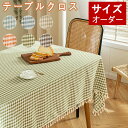 テーブルクロス テーブル マット カスタマイズ テーブルクロス 透明 撥水加工120cm 140cm 300cm サイズオーダー可 防水 撥油 耐熱 汚れ防止 ...