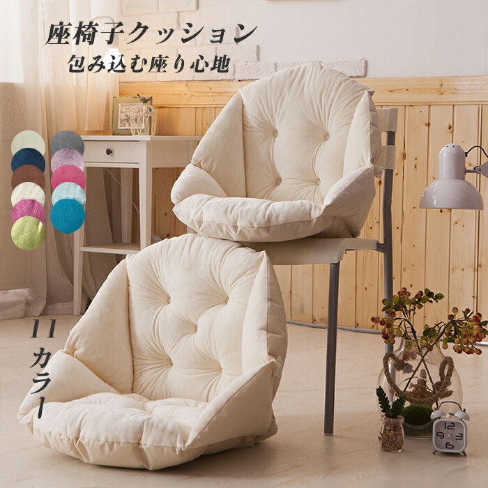楽天市場】座椅子 コンパクト(日用品雑貨・文房具・手芸)の通販 楽天市場】座椅子 コンパクト(日用品雑貨・文房具・手芸)の通販