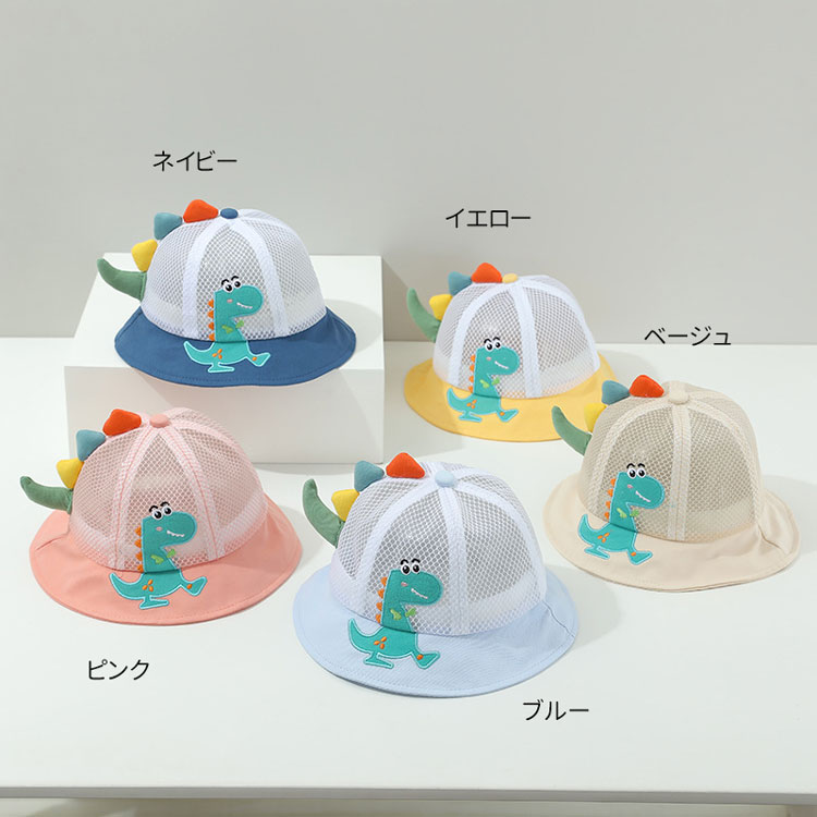 子供 ハット メッシュ 帽子 uvカット キッズ バケットハット 恐竜 女の子 男の子 赤ちゃん 日よけ帽子 ベビー サファリハット 軽量 紫外線対策 日除け付帽子 日焼け対策 折り畳み おしゃれ アウトドア 夏用 通気 遠足 自転車 海遊び 外出 春夏 保育園 旅行