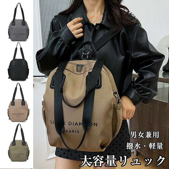 リュック レディース 通勤 カジュアル 大容量 防水バックパック スクールバッグ スタイリッシュでシン..