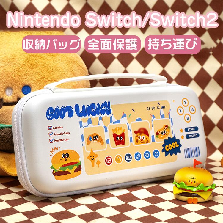 対応機種【Switch OLED】 【Switch 2】素材EVAタイプ2タイプサイズ図の通り送料3980円未満の場合は送料が600円となります。 ※同一の対応ショップで同一注文・同一配送先へのお買い物合計額が3,980円(税込)以上の時に送料無料になります。 （※沖縄・離島は対象外、別途送料が発生致します）ご注意点◆商品写真はできる限り実物の色に近づけるよう加工しておりますが、お客様のお使いのモニター設定、お部屋の照明等により実際の商品と色味が異なる場合がございます。 ◆サイズ詳細等の測り方はスタッフ間で統一、徹底はしておりますが、若干の誤差がある場合がございます。 ◆プリント生地の商品については、生地の裁断・縫製方法により写真と同様の柄が出ない場合がございます。 ◆生地の特性上、やや匂いが強く感じられるものもございます。 数日のご使用や陰干しなどで気になる匂いはほとんど感じられなくなります。 【送料無料に関するご注意】 北海道・沖縄県及び離島地域については別途送料がかかります。ご了承くださいませ。対応機種【Switch OLED】 【Switch 2】素材EVAタイプ2タイプサイズ図の通り送料3980円未満の場合は送料が600円となります。 ※同一の対応ショップで同一注文・同一配送先へのお買い物合計額が3,980円(税込)以上の時に送料無料になります。 （※沖縄・離島は対象外、別途送料が発生致します）ご注意点◆商品写真はできる限り実物の色に近づけるよう加工しておりますが、お客様のお使いのモニター設定、お部屋の照明等により実際の商品と色味が異なる場合がございます。 ◆サイズ詳細等の測り方はスタッフ間で統一、徹底はしておりますが、若干の誤差がある場合がございます。 ◆プリント生地の商品については、生地の裁断・縫製方法により写真と同様の柄が出ない場合がございます。 ◆生地の特性上、やや匂いが強く感じられるものもございます。 数日のご使用や陰干しなどで気になる匂いはほとんど感じられなくなります。 【送料無料に関するご注意】 北海道・沖縄県及び離島地域については別途送料がかかります。ご了承くださいませ。