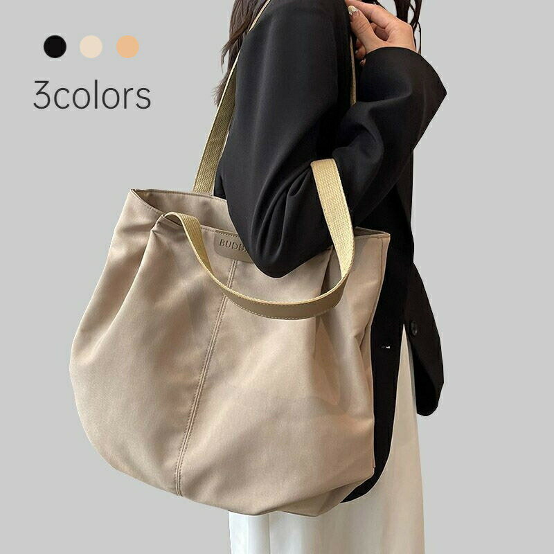 バッグ 帆布 ファスナー付き 大きめ レディース トートバッグ マザーズバッグ マザーズトート かわいい 大きめ パソコン 無地 内ポケット キャンバストート 帆布トート キャンバス 大容量 きれいめ マザーズバック ママ パパ 母の日