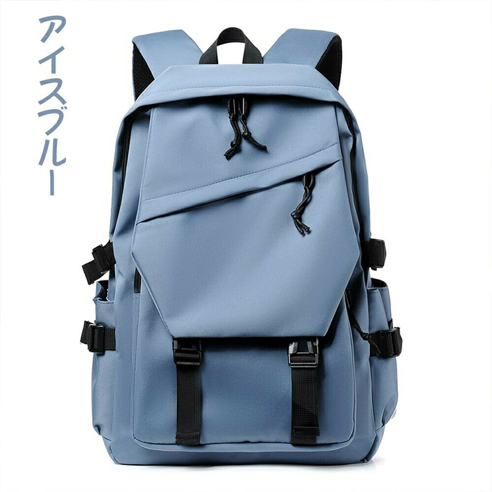 大容量 軽く感じる ビジネス リュック 防水 レインカバー チェストベルト 付属 メ...