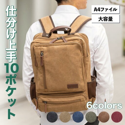 リュック バックパック アウトドア 登山 エコバッグ ナップサック バッグ 鞄 コンパクト メンズ 大容量 防水 メッシュ 巾着 ジム 部活 スポーツ 通学 通勤 黒 ブラック かっこいい おしゃれ リュック バックパック アウトドア 登山 エコバッグ ナップサック バッグ 鞄 コンパクト メンズ 大容量 防水 メッシュ 巾着 ジム 部活 スポーツ 通学 通勤 黒 ブラック かっこいい おしゃれ
