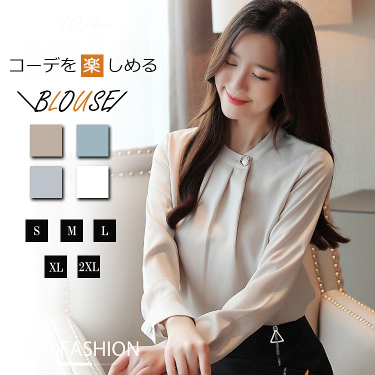 Long-Sleeved - ブラウス レディース シフォン オフィス 入園入学 卒業式 フォーマル トップス スーツ インナー とろみシャツ シンプル ベーシック 通勤 カジュアル おしゃれ きれいめ フェミニン 長袖 無地
