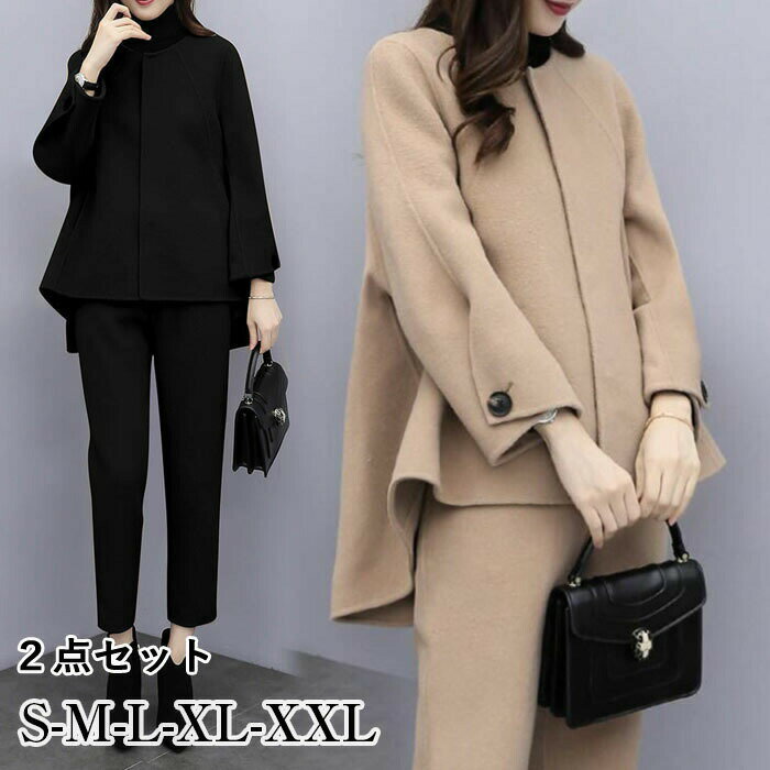 Suits For Job Interviews - セットアップ レディース セレモニー 40代 カジュアル 卒業式 スーツ 母 40代 体型カバー パンツスーツ レディース 秋冬 フォーマル スーツ レディース 入学式 ママスーツ 卒業式 母親 セレモニースーツ 母 スーツ オフィス ママ コーデ 卒園式 入園式 通勤 送料無料