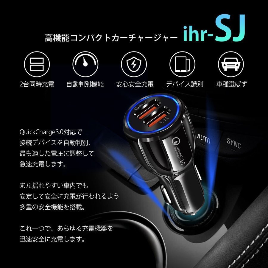 充電器 iPhone 12V 24V 対応 Android 車載 USB充電器 車載用品 3.1A 急速充電 2ポート カーチャージャー iPhone Android 車載 USB充電器 カーチャージャー 12V 24Vシガーソケットチャージャー 携帯電話 IPHONE IPAD対応 車用Charge 送料無料 2