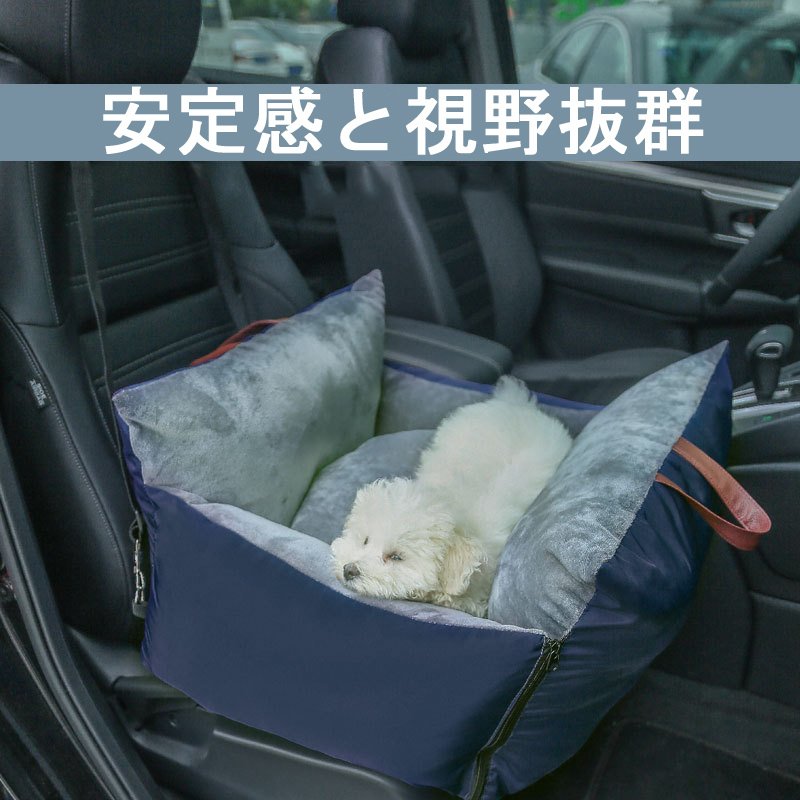 ペットベッド ペット用品 ドライブボックス軽い便利持ちやすい