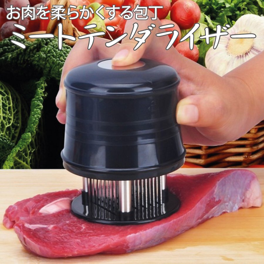 ミートテンダライザー 56本 高品質ステンレス刃 キッチン用品 簡単 肉の筋 新品 便利 清潔 ABS樹脂のハンドル プレゼント 安全性 肉刺し ステンレス製 肉たたき 錆びにくい ステーキ かつどん とんかつ ブレード収納 キャップ付き ブラック