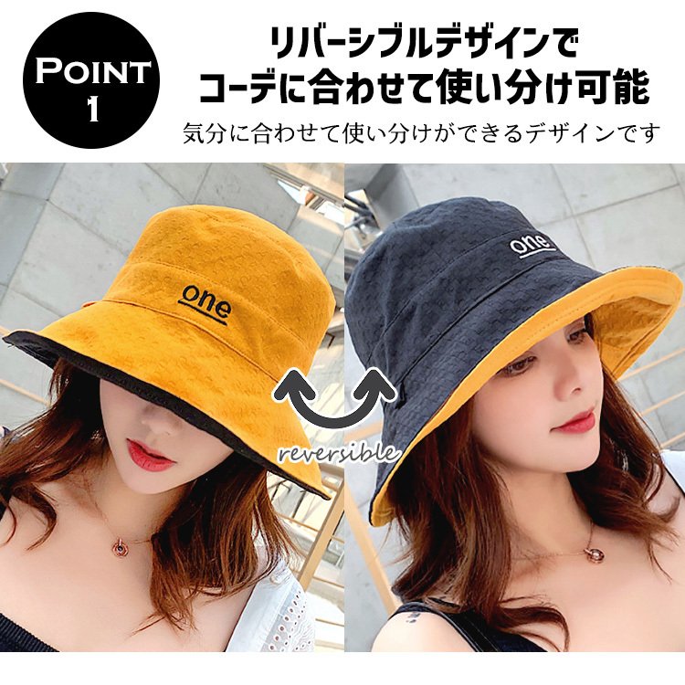 楽天forinessshop帽子 レディース 夏 3色 大きめ 日よけ uvカット コンパクト 折り畳み 紫外線カット キャップ おしゃれ かわいい uv対策 サマーハット シンプル 大人 無地 つば広 春夏 秋冬 オールシーズン しっかり 小顔 日焼け防止 持ち運び ブラック
