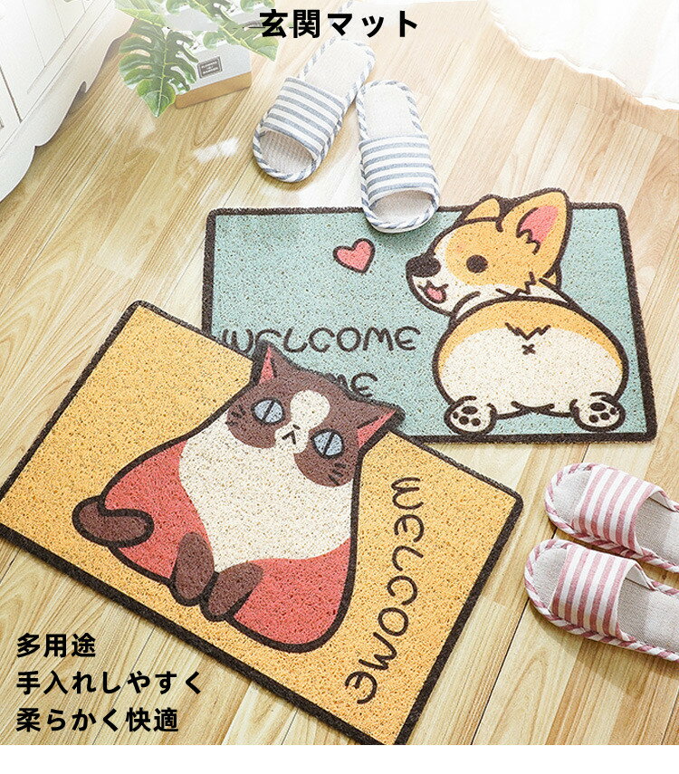 玄関マット 室内 6色選べる 滑り止め ギャベ風 厚手 多用途 手入れしやすく 柔らかく 快適 おしゃれ 泥落とし 60×40cm 速乾 乾燥 お風呂マット 可愛い シンプル 足拭きマット ドアマット 吸水マット キッチンマット 洗える 風水 家庭用