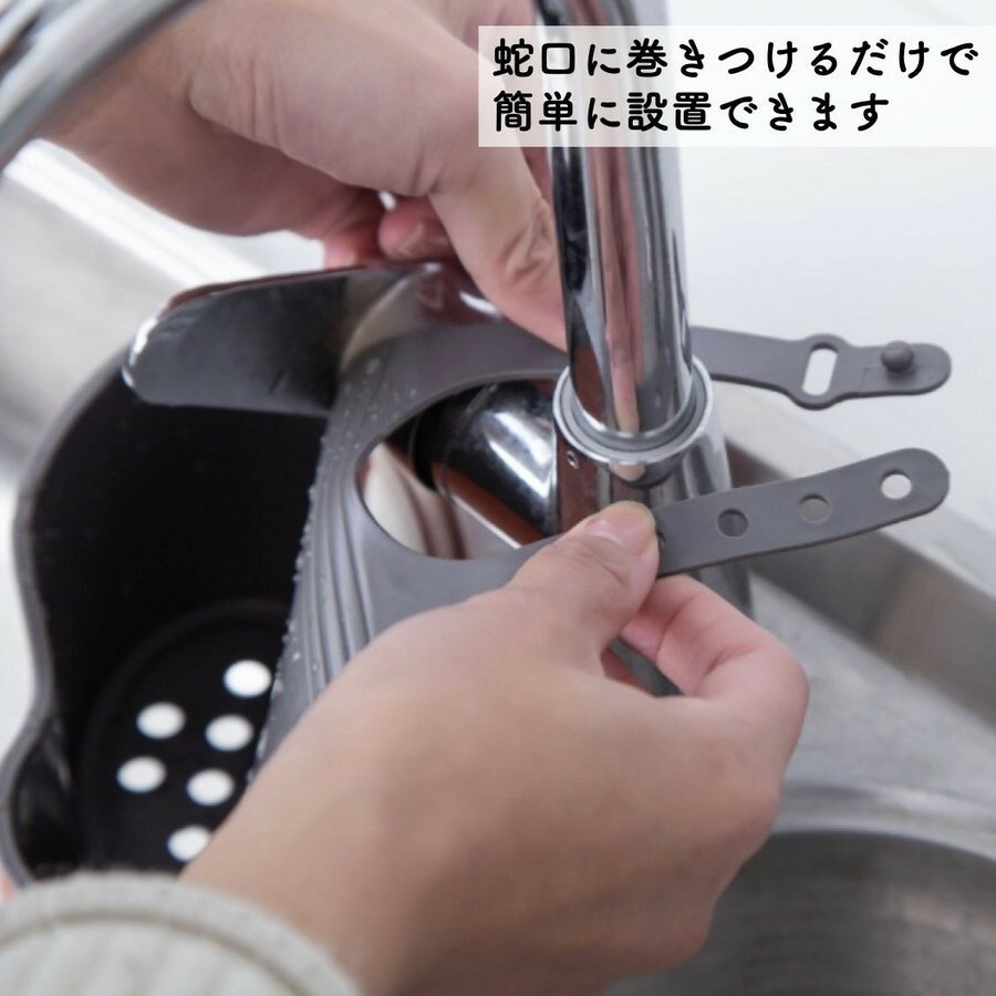 スポンジ置き 蛇口 キッチン 洗剤 おしゃれ スポンジラック スポンジホルダー 水切り 台所用品 水切りラック 蛇口 省スペース