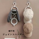 帽子掛け アイデア 壁掛け コートハンガー 壁フック ウォールハンガー おしゃれ 帽子掛け 玄関収納 リビング収納 壁 おしゃれ コート掛け おしゃれ 玄関 ク...