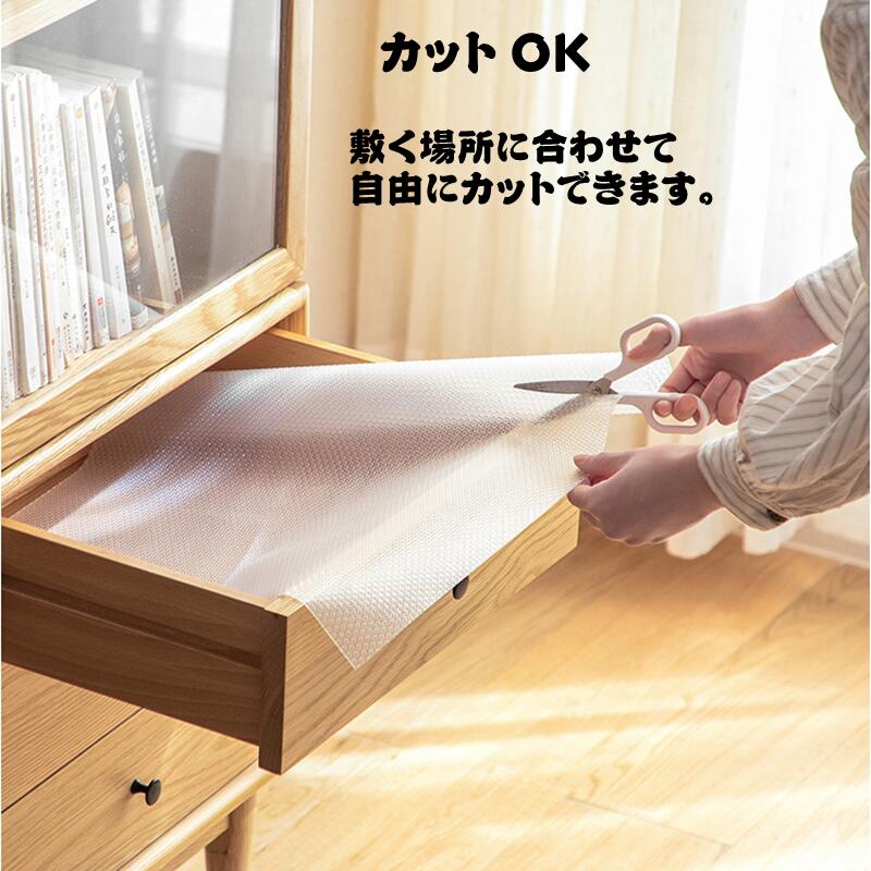 食器棚 シート 3本セット 60cm×150c...の紹介画像3