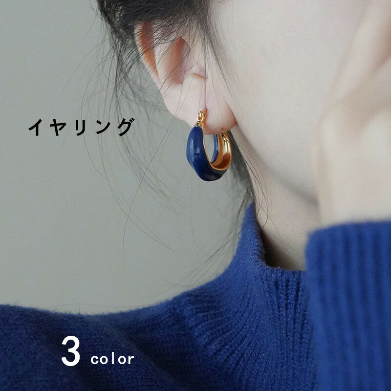 イヤリング ピアス ピアス イヤリング ノンホールピアス 白 ブラック ホワイト フープ 揺れる レディース おしゃれ 人気 誕生日 クリスマスプレゼント ギフ...