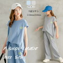 子供服 女の子 子ども服 上下2点セット 2色選べる スポーツ ウェア ジャージ ノースリーブトップス+パンツ 運動着 キッズ レジャー デイリー 練習着 おしゃれ ゆったり リゾート キッズ 可愛い 大人気 春 秋 夏着 110 120 130 140 150 160 快適