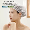 シャワーキャップ 弾性ヘアキャップ ヘアターバン 化粧帽 無地 5枚入り ヘアキャップ バスキャップ 入浴キャップ 防水性 お風呂/化粧/洗顔/温泉/旅行 風呂帽 バス用品 おしゃれ ヘアを守る 可愛い メイク 髪 濡れない 繰り返す使用可能(3)