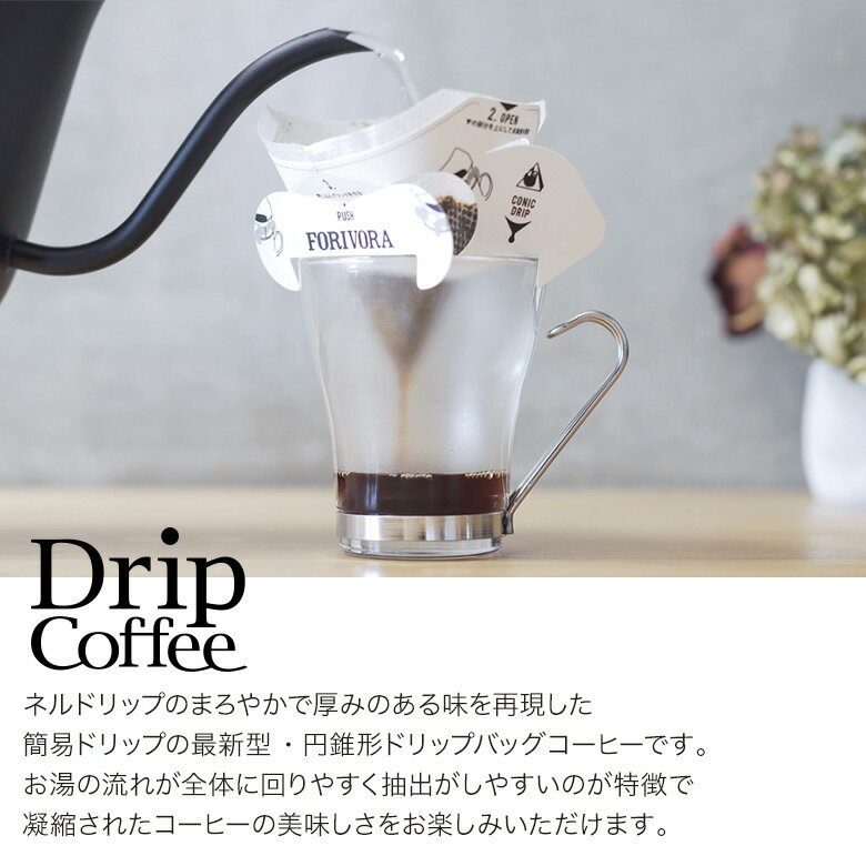 ドリップ コーヒー 10g 60袋 3種類×2...の紹介画像2