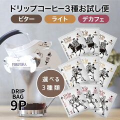 https://thumbnail.image.rakuten.co.jp/@0_mall/forivora/cabinet/cof/drip9p1.jpg