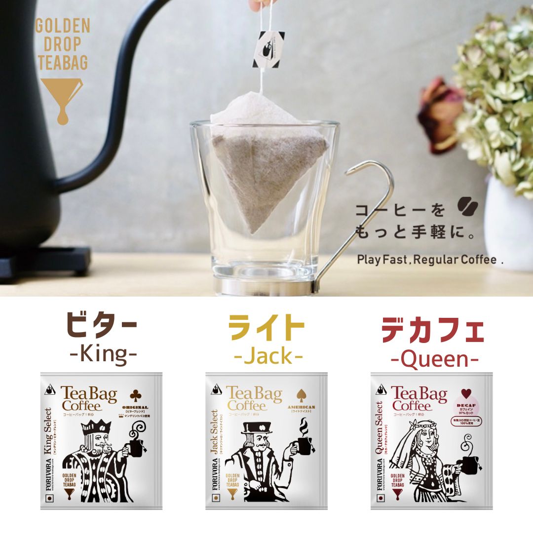ティーバッグ コーヒー 10g 30袋 3種類...の紹介画像3