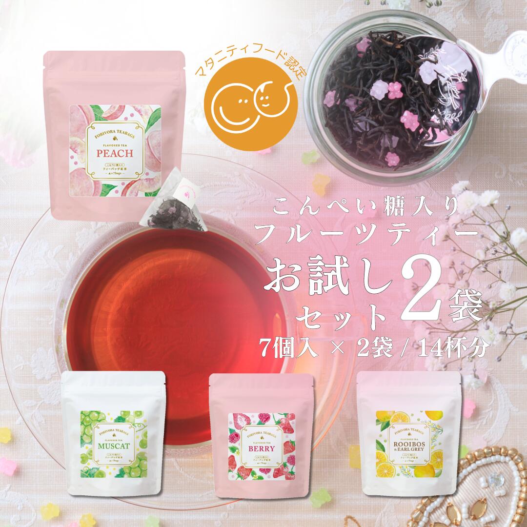 【23日～5％OFFクーポン】 紅茶 ティ